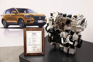 一汽奔腾把热效率干到39.06% 意味着什么