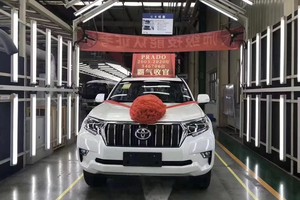 一汽丰田普拉多正式停产 17年共产346706台