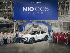 蔚来EC6首台试生产车下线 将于7月上市