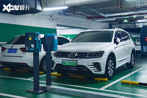 爱卡e XRing 途观L PHEV能耗优于预期