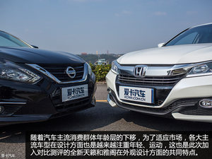 江湖易改老对手还在 天籁/雅阁对比测试