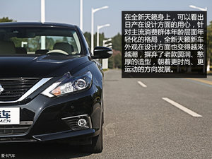 江湖易改老对手还在 天籁/雅阁对比测试