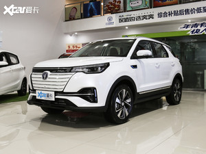 长安新能源CS55纯电版消息 7月16日上市