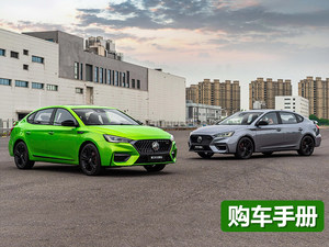 新款名爵6购车手册 推荐Trophy豪华版