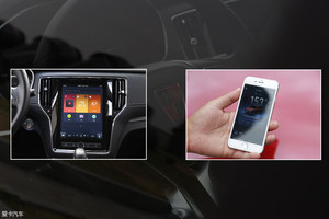 问鼎国内互联应用 荣威RX5长测（二）