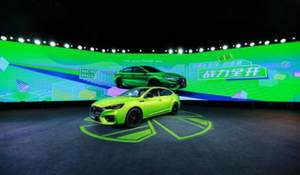 第三代名爵6领潮上市，两周订单破万