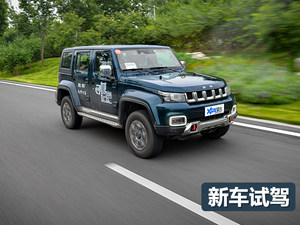 试驾新款北京BJ40城市猎人版 能文能武