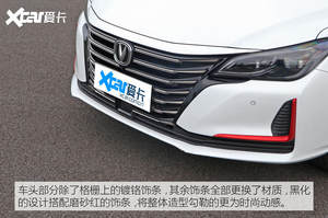 爱卡试驾长安锐程CC/CS55 PLUS蓝鲸版