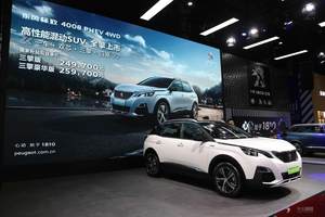 售24.97万起 东风标致4008 PHEV 4WD上市