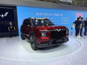 全球银标首款概念车 五菱宏光侠首发亮相