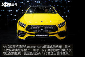 加速堪比电动跑车 AMG A 45 S静态评测