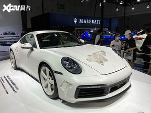 成都车展:保时捷911结晶腐蚀版正式亮相