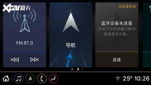 增1.5T车型 新款别克君越售21.98万起