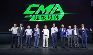 吉利宋军：CMA超级母体挑战50万以上产品