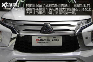 新款帕杰罗·劲畅静态体验 设计更加时尚