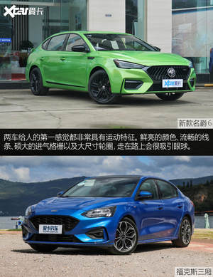 名爵6对比福克斯三厢 以运动之名对决