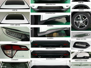 新款缤智6月6日亮相 高配搭1.5T发动机