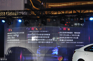 东风悦达起亚新一代K3上市 售9.88万起