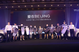 双子星耀京城，BEIJING汽车携“10亿消费券”引爆北京消费季