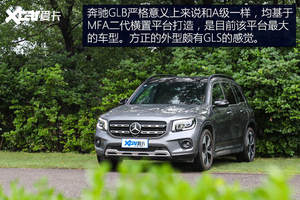 测试奔驰GLB SUV 同级唯一7座布局车型