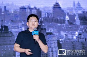 应宜伦：带动车企数字化转型 探索移动空间和城市商业模式落地