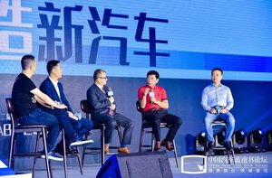 当李斌、魏建军、何小鹏们都在讲特斯拉时，这个时代真的变了