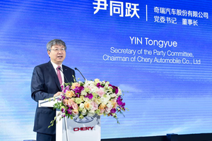 5万元级全系标配ESP 瑞虎3x PLUS正式下线