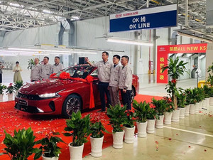 9月初上市/售价会有惊喜么 起亚K5凯酷下线