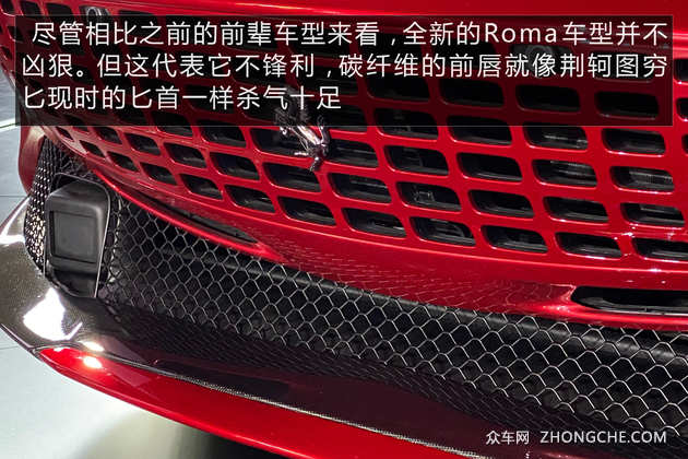 快意人生 实拍法拉利入门级车款Roma