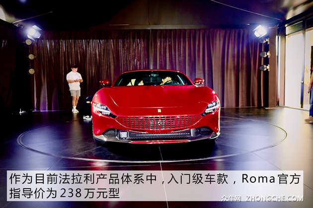 快意人生 实拍法拉利入门级车款Roma