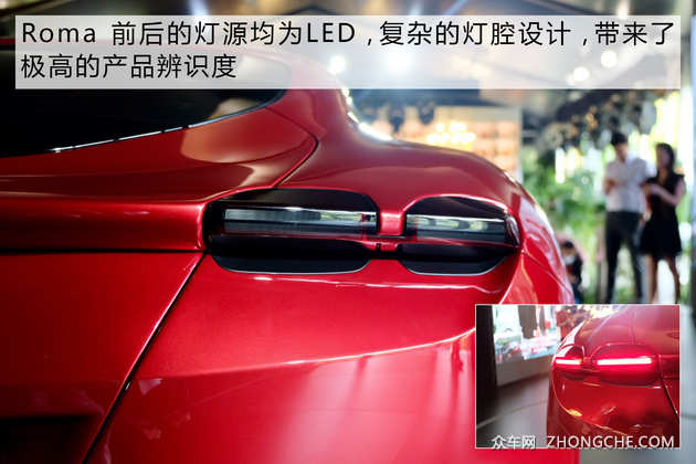 快意人生 实拍法拉利入门级车款Roma