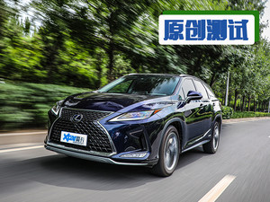 尊贵の佛系人生 测试雷克萨斯RX450hL