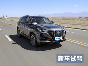 细节更到位 试驾2021款长安CS75 PLUS