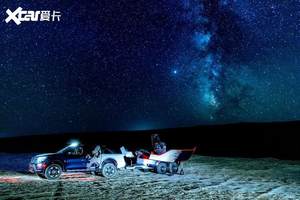 纳瓦拉“暗夜星空”版概念车型正式亮相