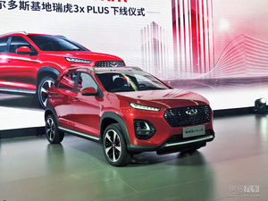瑞虎3x PLUS售4.99万起 3x质享版官降