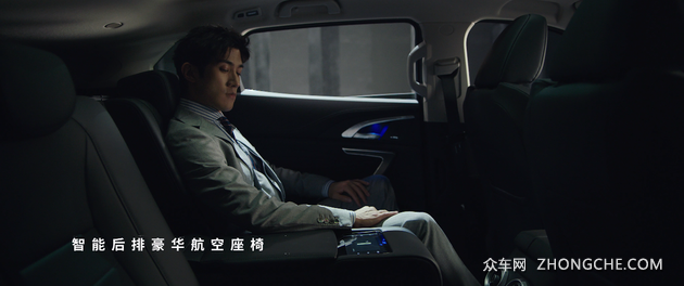 “交大吴亦凡”庞博：VV7科技版，不买头等舱也能坐豪华航空座椅