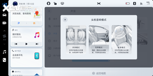 小鹏向P7用户推送Xmart OS OTA升级软件