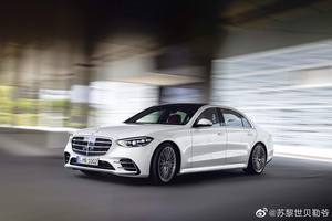 真是年轻了 全新梅赛德斯-奔驰S级官图泄露