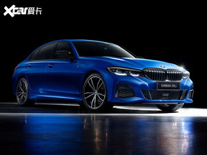 2021款华晨宝马3系上市 售29.39万元起