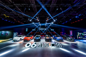 11.86-15.86万 领克06正式上市