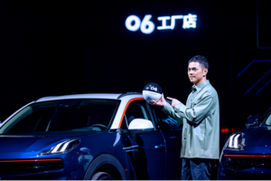 11.86-15.86万 领克06正式上市