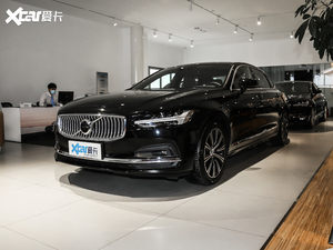 北欧格调 解读沃尔沃S90 B5智逸豪华版
