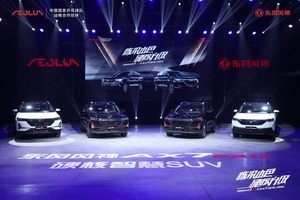 东风风神AX7 PRO正式上市 售8.99-14.39万元