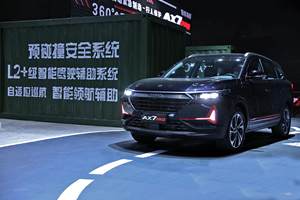 售12.39-14.39万元 东风风神AX7 PRO上市