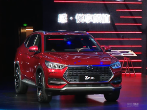 售11.58-14.38万 比亚迪宋PLUS正式上市