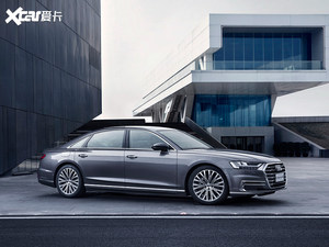 2021款奥迪A8L上市 售84.28-119.88万元