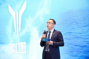 品牌战略加速落地 岚图汽车召开全球伙伴大会