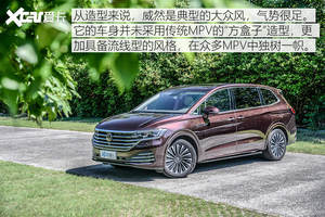 微观察 威然暗藏了多少人性化小心机？