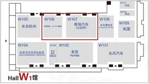 奇瑞集团15款车型即将亮相北京车展