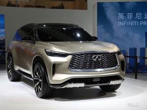 拥抱未来 英菲尼迪全新QX60概念车首发